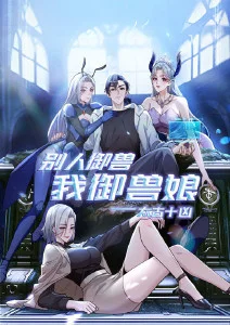 机械之心 机甲动漫全集